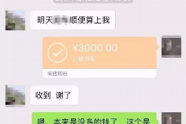 海西商账追讨清欠服务